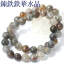 ★新商品 期間限定お試し価格★【鑑別済み】<錬鉄鉄華水晶(れんてつてっか)9 mm>一連ブレスレット 10070119【55%OFFクーポン+P10倍中】天然石...