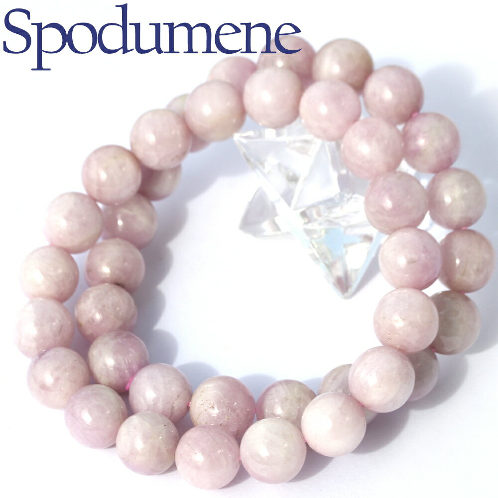 【ブラックフライデーSALE】<スポジュミン(クンツァイト) 11mm>ブレスレット 10070123天然石 パワーストーン 女性 男性 レディース メンズ 【...