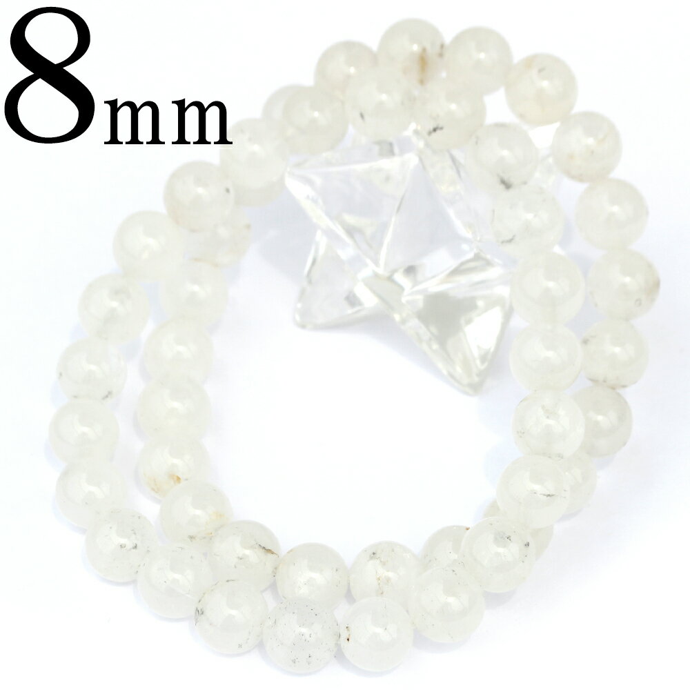 【超Luckyセール開催】【再入荷無し・鑑別済み】< ホワイティ・クォーツ 水幻石(すいげんせき) 10mm>ブレスレット 10070151 天然石 パワースト...