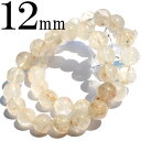 【超Luckyセール開催】★新商品 期間限定お試し価格★ <アイアン・サゲニティッククォーツ 12mm>【再入荷無し・鑑別済み】ブレスレット 10070160天...