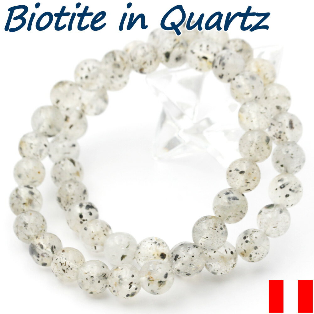 【超Luckyセール開催】<【希少】バイオタイトインクォーツ 8mm>ブレスレット 10070208天然石 パワーストーン バラ売り 女性 男性 レディース メ...