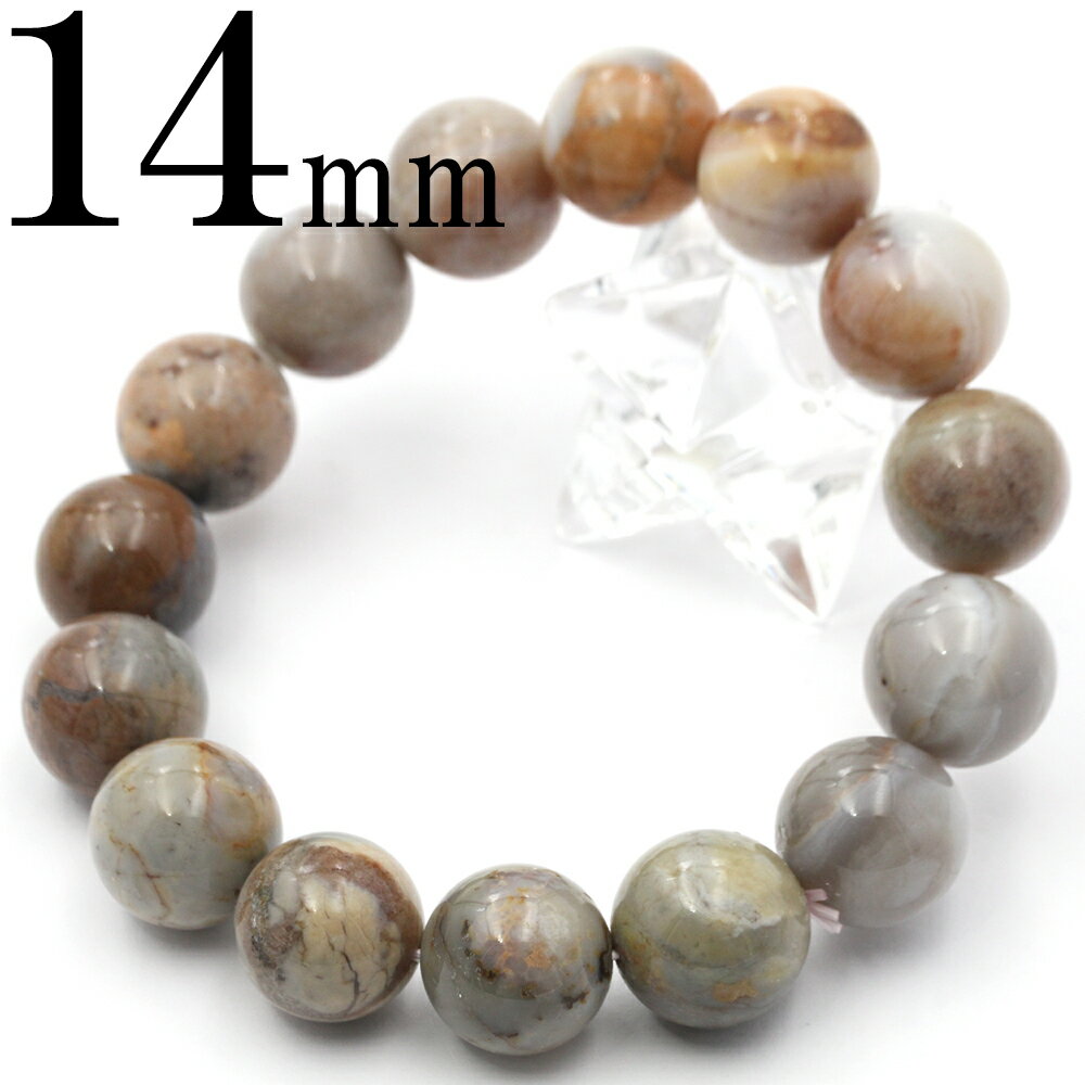 【超Luckyセール開催】k106 アウトレット<インペリアルジャスパー 14mm>【鑑別済み】ブレスレット天然石 パワーストーン バラ売り 天然石 女性 男性...
