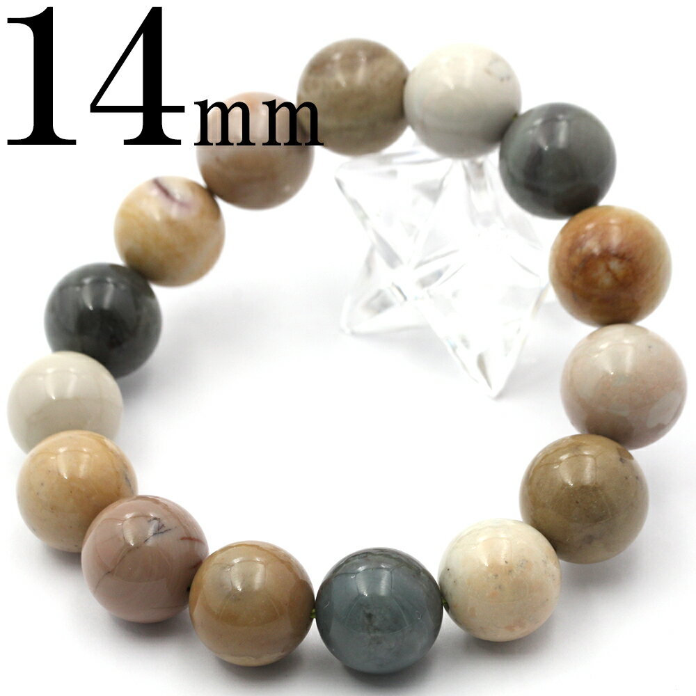 【超Luckyセール開催】k117 アウトレット<インペリアルジャスパー 14mm>【鑑別済み】ブレスレット天然石 パワーストーン バラ売り 天然石 女性 男性...