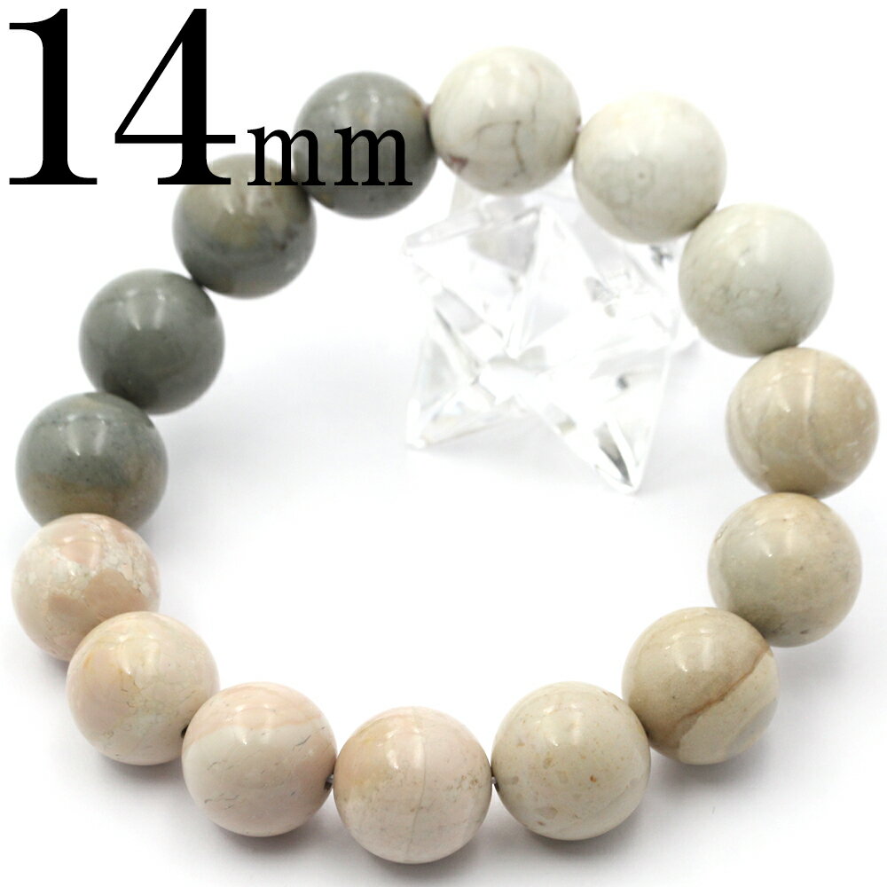 【超Luckyセール開催】k119 アウトレット<インペリアルジャスパー 14mm>【鑑別済み】ブレスレット天然石 パワーストーン バラ売り 天然石 女性 男性...