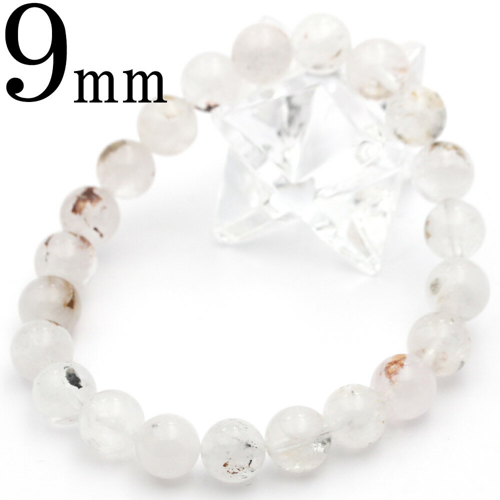 【超Luckyセール開催】k130 アウトレット<ネパール産 ヒマラヤ水晶 9mm> 写真現品1点物 ブレスレット 天然石 パワーストーン 女性 男性 レディー...