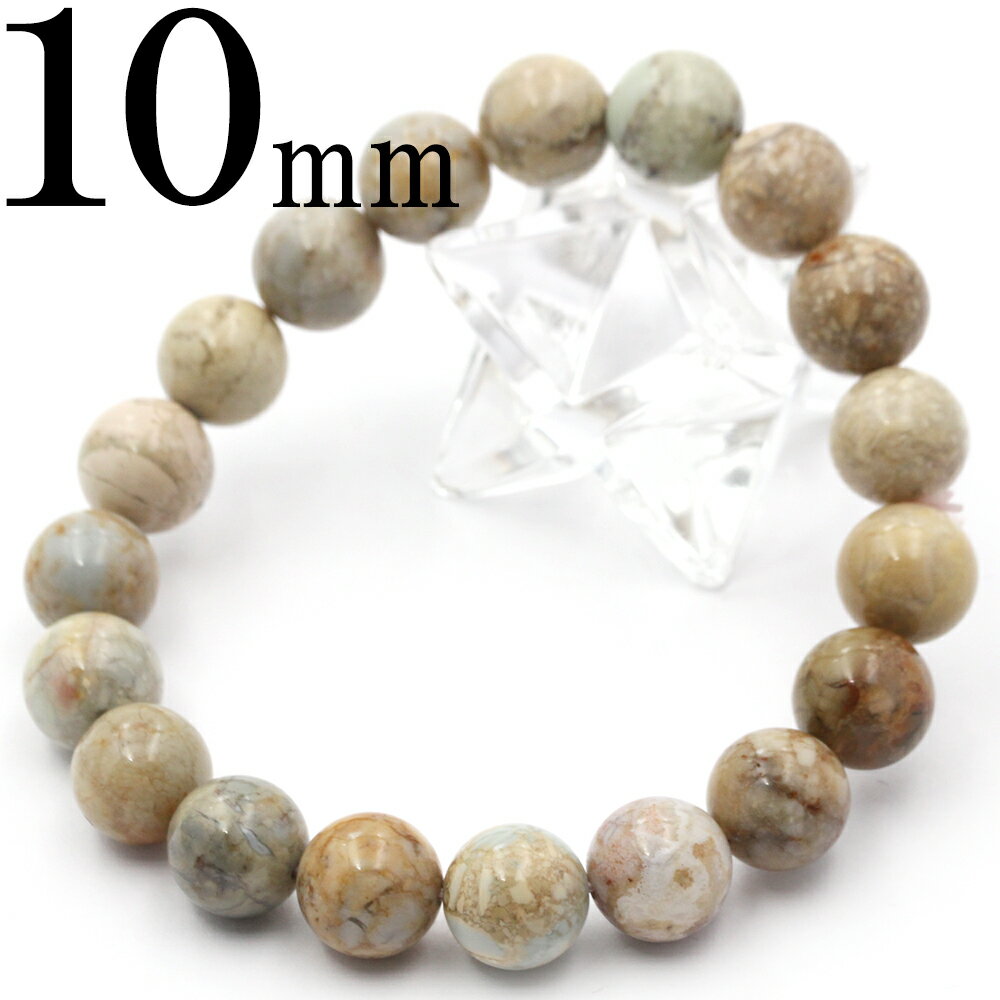 【超Luckyセール開催】k61 アウトレット<インペリアルジャスパー 10mm>【鑑別済み】ブレスレット天然石 パワーストーン バラ売り 天然石 女性 男性 ...
