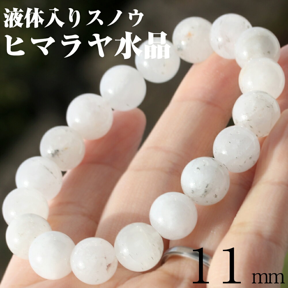 ĶLucky볫šۼ̿1ʪͥѡ뻺 ѥΥ ҥޥ徽 11mmڴ̺ѡۥ֥쥹å 10068550ŷ ѥ...