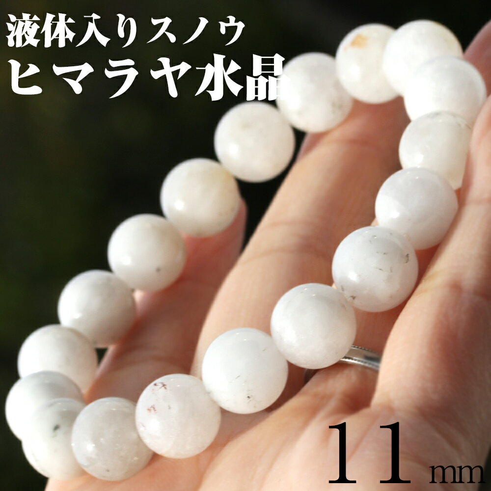 ĶLucky볫šۼ̿1ʪͥѡ뻺 ѥΥ ҥޥ徽 11mmڴ̺ѡۥ֥쥹å 10069860ŷ ѥ...