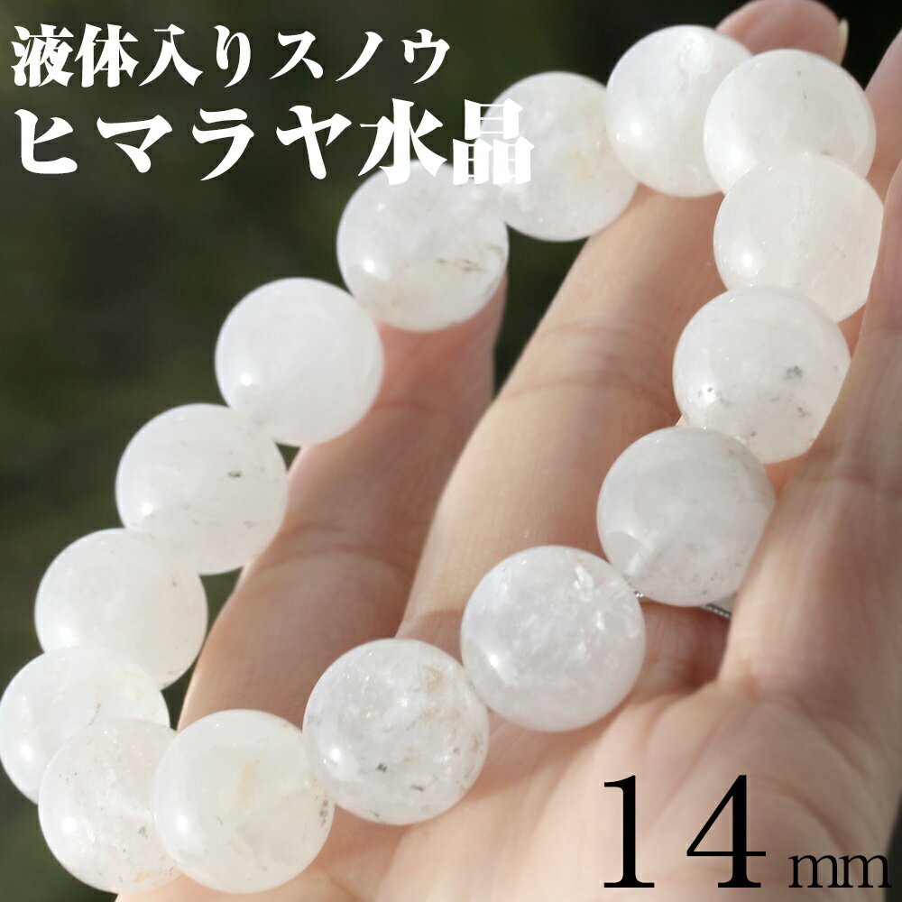 ĶLucky볫šۼ̿1ʪͥѡ뻺 ѥΥ ҥޥ徽 14mmڴ̺ѡۥ֥쥹å 10069882ŷ ѥ...