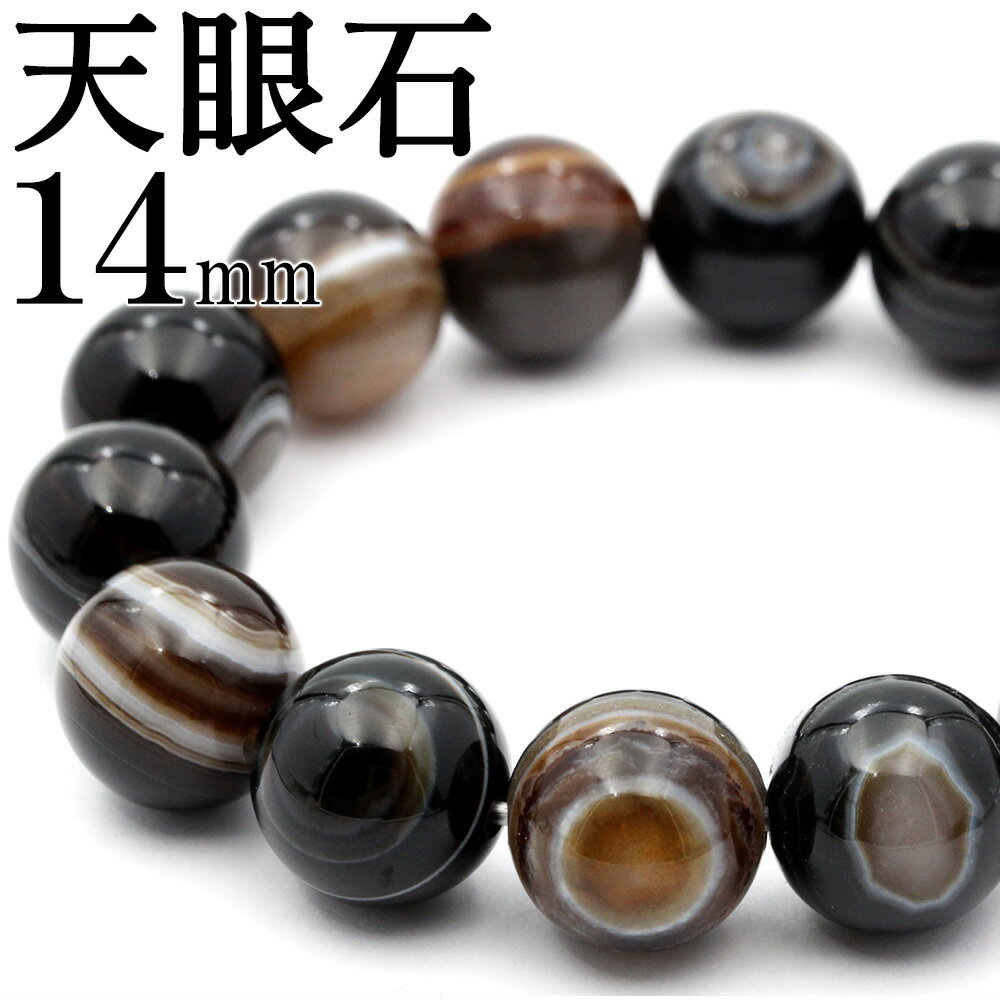 ĶLucky볫šۡڲۡ㿴 ŷСʼ ȡ14mm̿1ʪ ̥֥쥹å 10070225ŷ ѥȡ ...