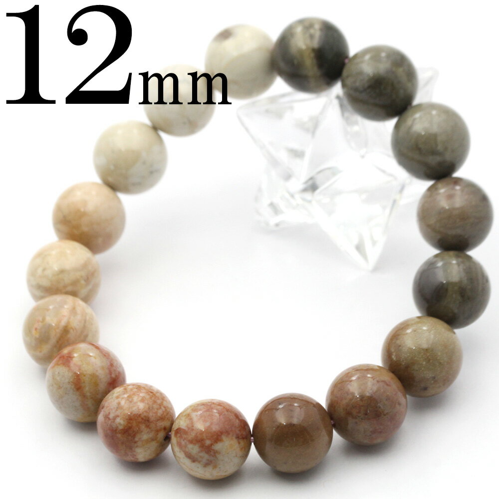 【超Luckyセール開催】【卸売り】<インペリアルジャスパー 12mm>写真現品 1点物【鑑別済み】ブレスレット 10070255天然石 パワーストーン バラ売...