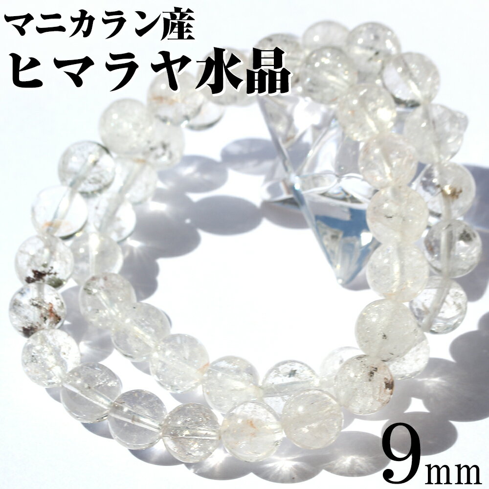 ĶLucky볫šۡޥ˥ ҥޥ徽 9mm֥쥹å 10070260ŷ ѥȡ Х ŷ   ǥ ...