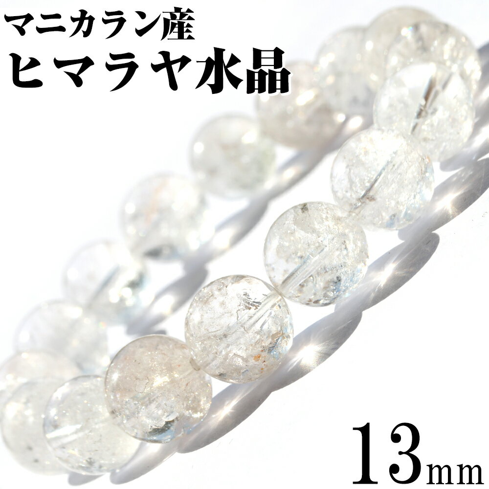 ĶLucky볫šۡޥ˥ ҥޥ徽 13mm֥쥹å 10070264ŷ ѥȡ Х ŷ   ǥ...