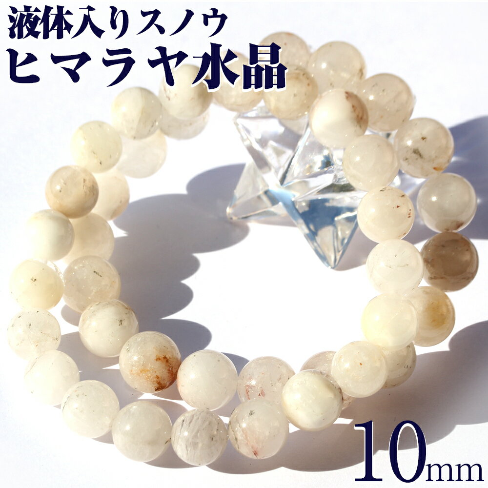 ĶLucky볫šۡͥѡ뻺 ѥΥ ҥޥ徽 10mmڴ̺ѡۥ֥쥹å 10070305ŷ ѥȡ Х...