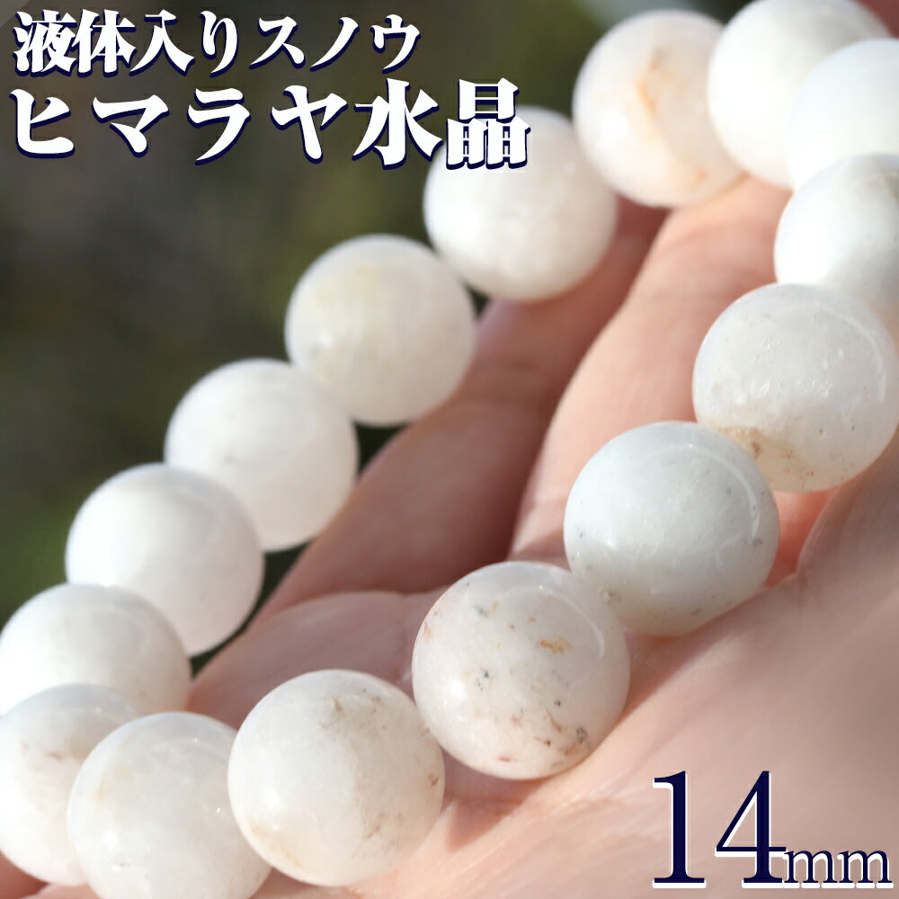 ĶLucky볫šۼ̿1ʪͥѡ뻺 ѥΥ ҥޥ徽 14mmڴ̺ѡۥ֥쥹å 10070311ŷ ѥ...