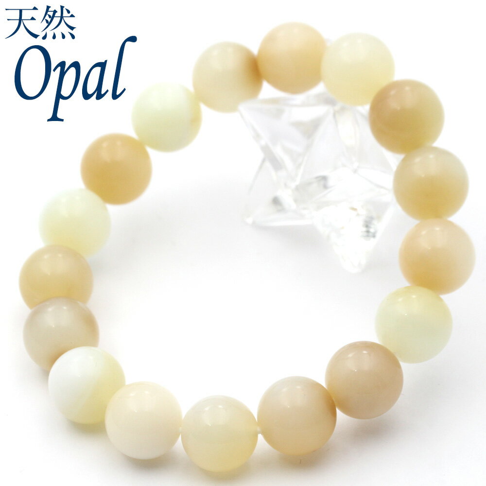 【超Luckyセール開催】k279 アウトレット<天然オパール 12mm>写真現品1点物 ブレスレット天然石 パワーストーン 女性 男性 レディース メンズ 【...
