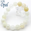 【超Luckyセール開催】k6 アウトレット<天然オパール 12mm>写真現品1点物 ブレスレット天然石 パワーストーン 女性 男性 レディース メンズ 【ギフ...
