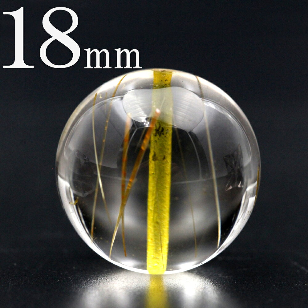 楽天市場】ルチルクォーツ 18mmの通販