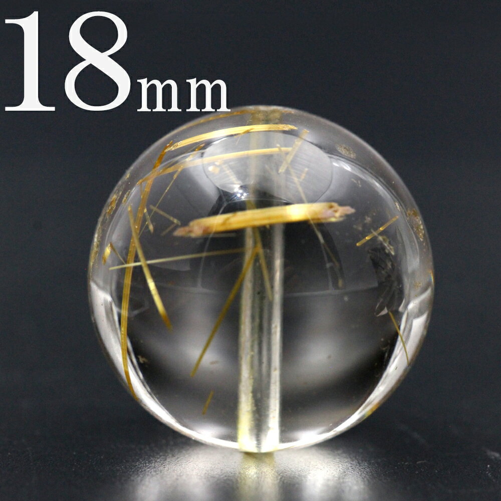 楽天市場】ルチルクォーツ 18mmの通販