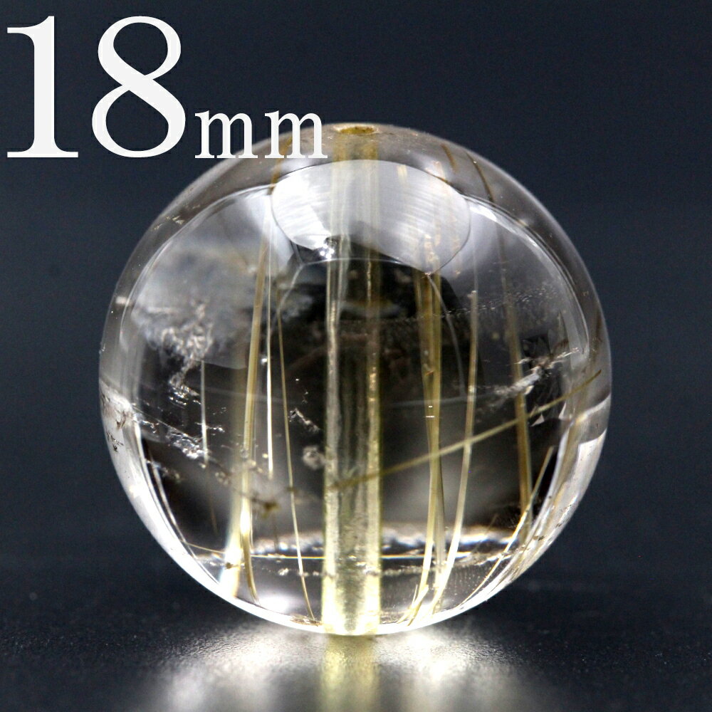 楽天市場】ルチルクォーツ 18mmの通販