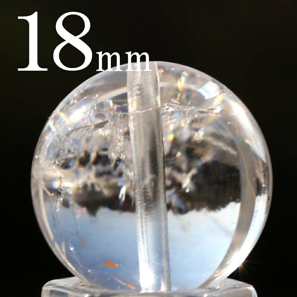 【超Luckyセール開催】tr110 【1粒売り】<現品 5A級 マニカラン産 ヒマラヤ水晶 18mm> ●大玉1点ものビーズ● 丸ビーズ天然石 パワーストーン...