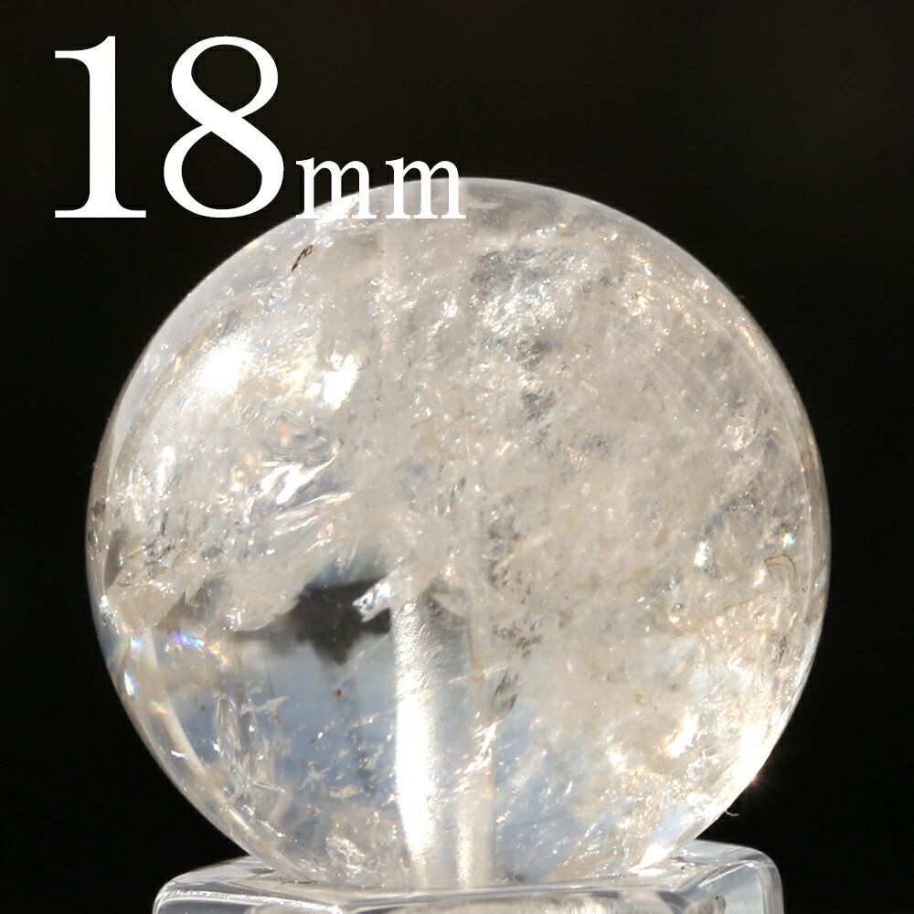 【超Luckyセール開催】tr112 【1粒売り】<現品 5A級 マニカラン産 ヒマラヤ水晶 18mm> ●大玉1点ものビーズ● 丸ビーズ天然石 パワーストーン...