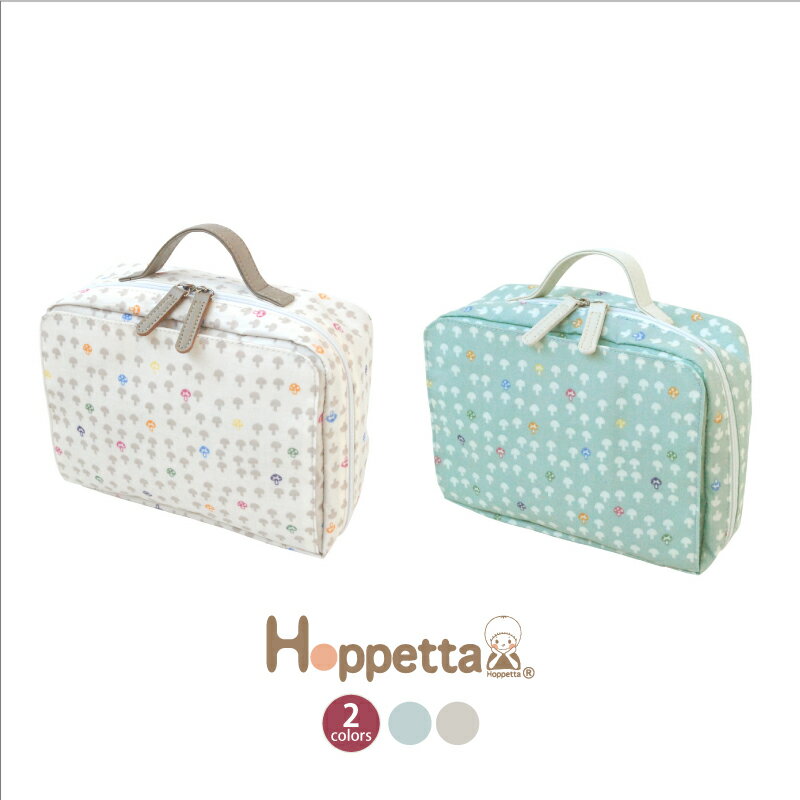 【ラッピング無料】 Ficelle フィセル :Hoppetta ホッペッタ /champignon シャンピニオン インナーポーチ ギフト おむつポーチ 7215 72..