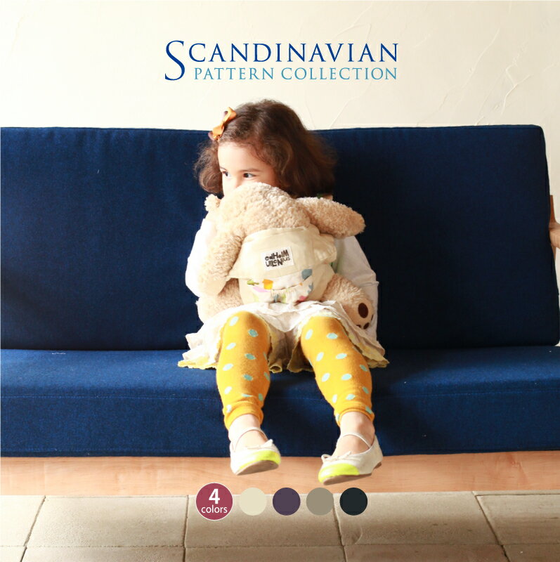 【送料無料】SPC Scandinavian Pattern Collection 子供用抱っこ紐 l4301 5P01Oct16