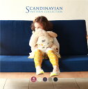 【送料無料】SPC Scandinavian Pattern Collection 子供用抱っこ紐 l4301 5P01Oct16