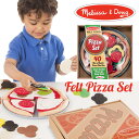 Melissa&Doug メ リッサ＆ダグ フェルトピザセット 知育玩具 学習玩具 おもちゃ おままごと ピザ フェルト 食育 誕生日 プレゼント ギフト 男の子 女の子 3歳～ MD3974 J039065