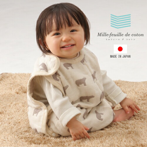 【日本製】【11色から選べる！】 Mille-feuille de coton ミルフィーユデコットン ベビー スリーパー 赤ちゃん オー…