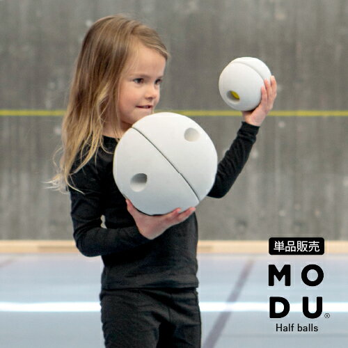知育玩具 MODU モデュ 　Half ball kit ハーフボールキット おもちゃ 学習玩具 0歳 1歳 2歳 3歳 4歳 5歳 6歳 ブロック パズル ボール アスレチック 木馬 赤ちゃん J5650