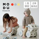知育玩具 MODU(モデュ)　Dreamer kit ドリーマーキット おもちゃ 学習玩具 0歳 1歳 2歳 3歳 4歳 5歳 6歳 ブ...
