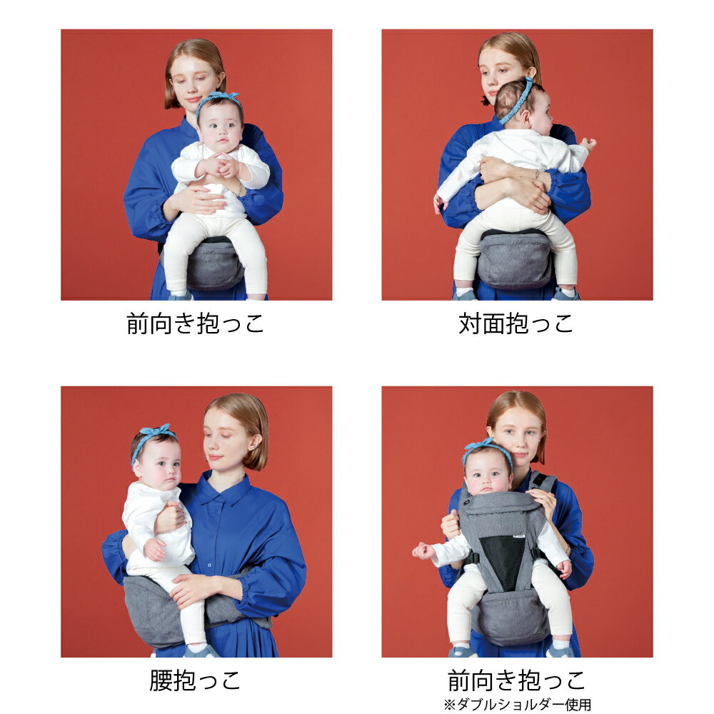 メーカー公式店 ポルバン プライム 抱っこ紐 新生児 ヒップシート【豪華レビュー特典】POLBAN PRIME 暑さ対策 抱っこひも 旅行 だっこひも セカンド 腰痛 ぎっくり腰 簡単 出産準備 おすすめ P7620 3