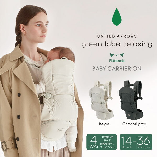 BABY CARRIER ON xr[LAI sgXN ~ iCebhA[Y O[[x NVO V R qbvV[g Ђ O[X Ђ ȒP oY  L4725