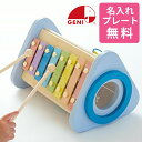 【名入れ・ラッピング無料】Ed.Inter エド・インター GENI ジェニ Twinkle Symphony ティンクルシンフォニー ミルキートイ Milky...