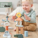 【ラッピング無料】Done by Deer ダンバイディア ビルディングブロックセット 知育玩具 学習玩具 積み木 ブロック 木のおもちゃ おもちゃ バケツ 北...