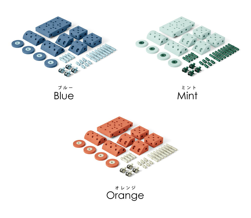 【ラッピング無料】【1年保証】知育玩具 MODU モデュ Dreamer Set ドリーマーセット おもちゃ 学習玩具 0歳 1歳 2歳 3歳 4歳 5歳 6歳 ブロック パズル 手押し車 乗用玩具 くるま 足けり アスレチック 木馬 赤ちゃん J6270 2