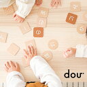 【ラッピング無料】 dou? ドウ ひらがなbiscuit ひらがなビスケット 知育玩具 学習玩具 木のおもちゃ 木製 玩具 ひらがな ビスケット おままごと ...