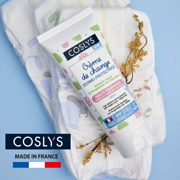 【ラッピング無料】COSLYS コスリス ベビーおしりケア用クリーム 75mL クリーム オムツかぶれ おしり 無香料 保湿 赤ちゃん フランス ギフト プレゼント 2510 J618265