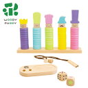 【ラッピング無料】ウッディプッディ WOODY PUDDY はじめてのつみき RING10 つみきの王国 知育玩具 学習玩具 木製 木のおもちゃ 積み木 出産祝...