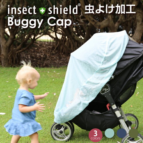 【sale 56％off】バディバディ BuddyBuddy インセクトシールド Insect shield バギーキャップ 【1枚の場合はゆうパケット配送】 虫よけ..