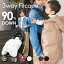 【50％OFF】【レビュープレゼント付！】【ダウン90％】 Buddy Buddy Premium バディバディプレミアム 3wayフィットケープ 抱っこ紐 防寒 抱っこひも ケープ Z1205 5P01Oct16