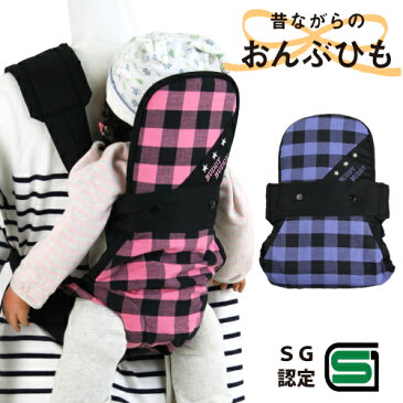 30%OFF バディバディ buddybuddy ひもタイプ子守帯 昔ながらの おんぶひも 先染め チェック柄 おんぶ紐 抱っこひも 出産祝い A0981 5P01Oct16