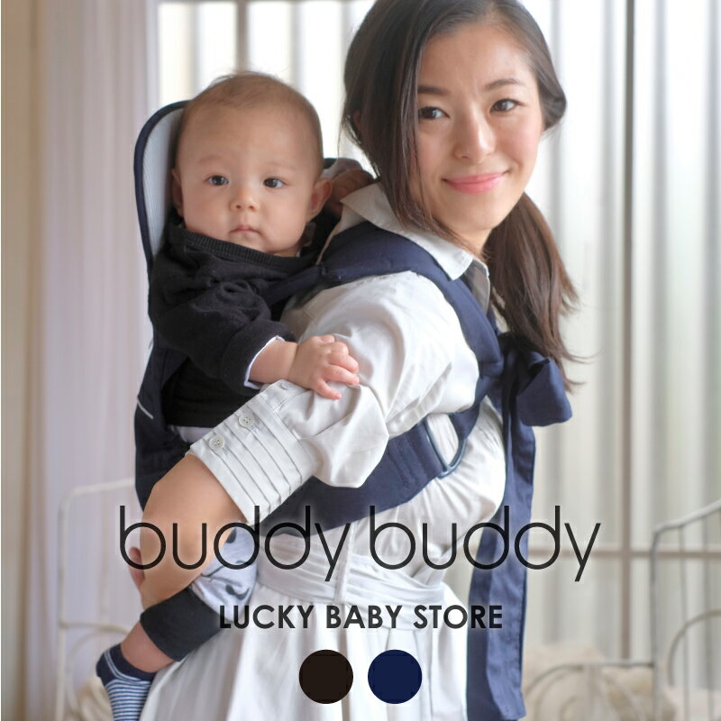 ペンダント 貸し手 彼らは スリング Buddy Buddy 使い方 Loveladybaptistada Org