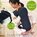 昔ながらのおんぶ紐 だっこ紐 おんぶ紐 (おんぶ・だっこ兼用） OPPER ベビー用品 こども ベビーギフト 赤ちゃん用品 育児 出産 日本