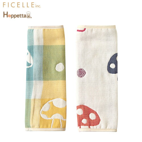 Ficelle フィセル :Hoppetta ホッペッタ /