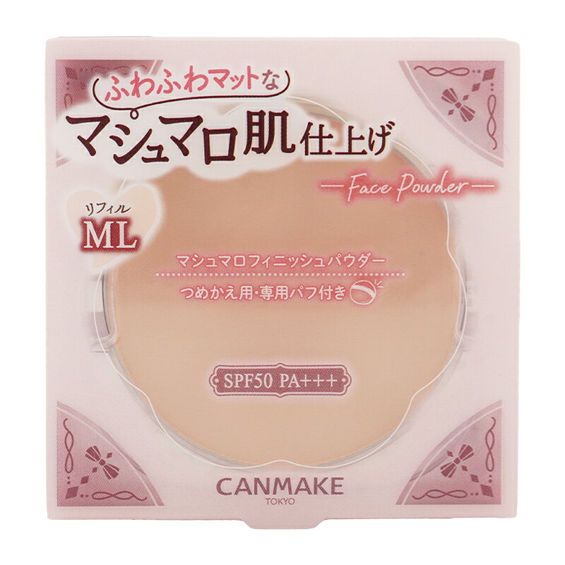 樂天商城 - CANMAKE キャンメイク マシュマロフィニッシュパウダー MLマットライトオークル オールシーズンタイプ 10g SPF50・PA＋＋＋ [ギフトラッピング対応]