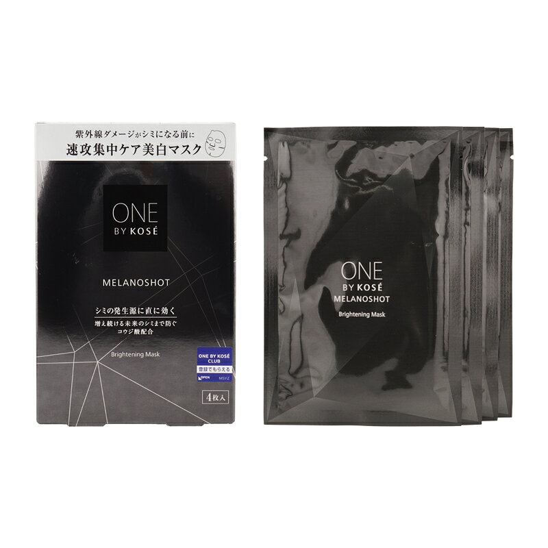 Rakuten - ONE BY KOSE メラノショット W マスク 21mL 4枚入り 薬用シートマスク コウジ酸 グリーンフローラルの香り [医薬部外品][ギフトラッピング対応]