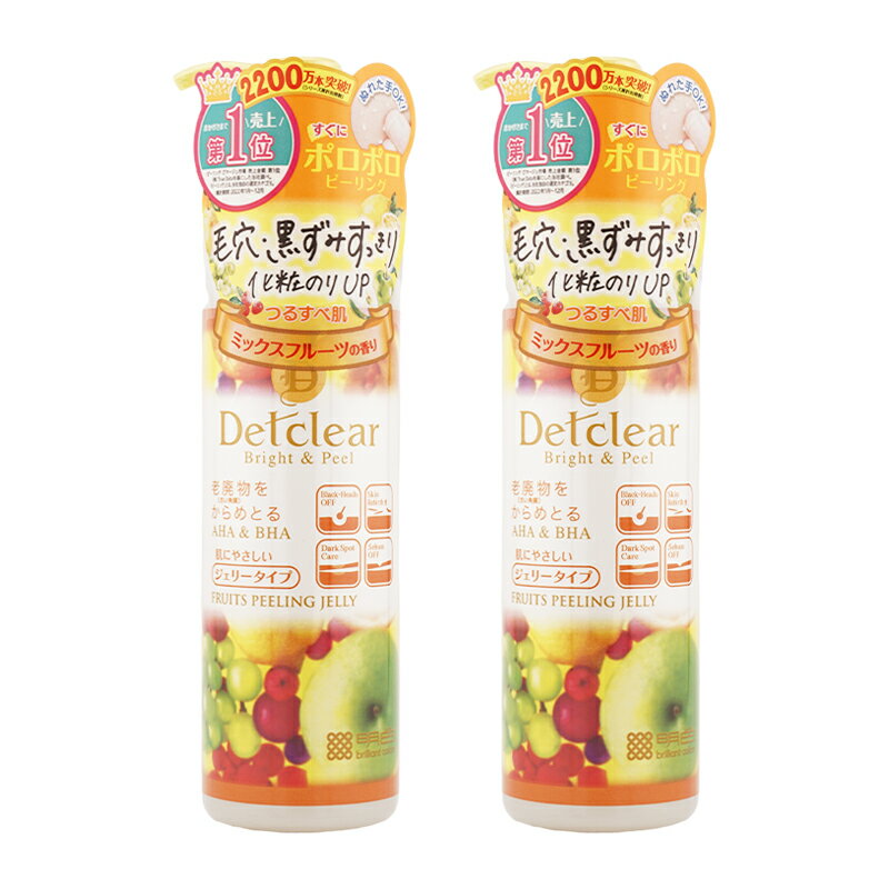 [2個セット]明色化粧品 DETクリア ブライト＆ピール ピーリングジェリー ミックスフルーツの香り 180mL 毛穴 黒ずみ[ギフトラッピング対応]